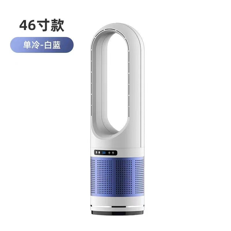 18-Inch Bladeless Air Circulation Fan with Filter